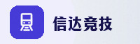 合作伙伴