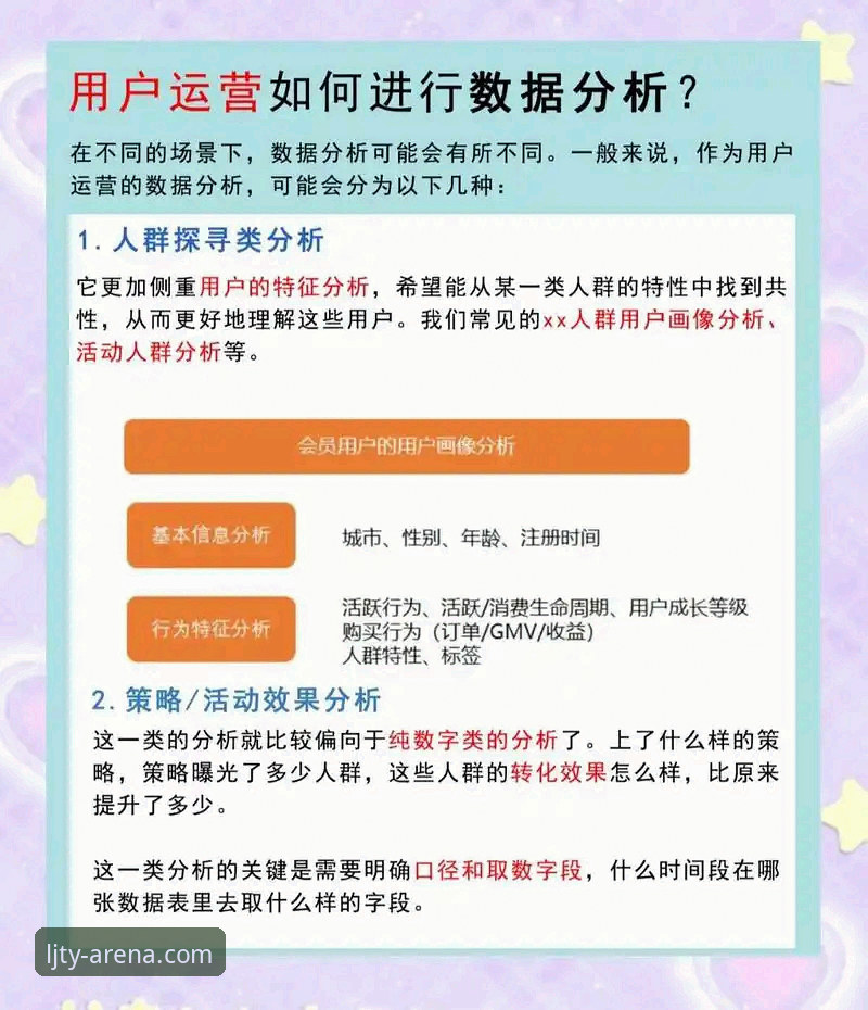 乐竞体育平台品牌评价全面解析：用户反馈与行业视角的深度分析